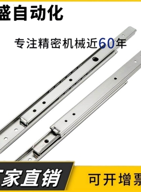 线性滑轨C-SRX36Y12/Y14/Y16/Y18/Y20/Y22/Y24/Y26/Y28