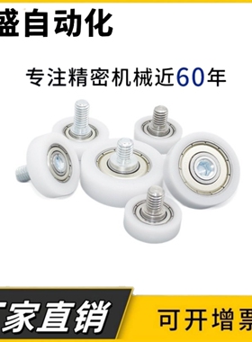 E32/01/62/72塑料40轴承BKR41D19/42-20/51D22/52-24D30/13-35/50