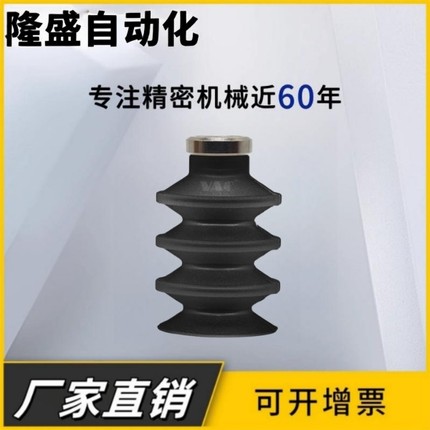 SMC真空吸盘风琴多段型 ZP2-06J/09J/B10/14/B15/16/B25/B30JN/JS