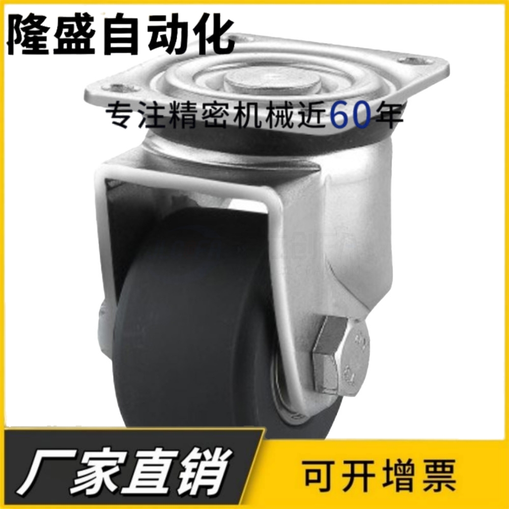 CKZJ50-H 脚轮超重载型万向轮  CKZK65-P  /CKZJ75-N / D