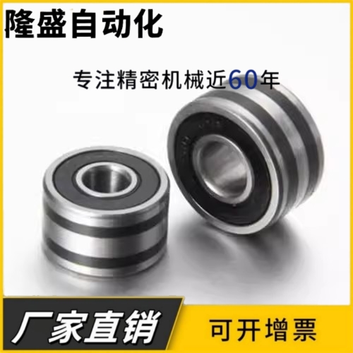 汽车发电机轴承B10-50D非标轴承 内径10*外径27*厚度11mm英制轴承