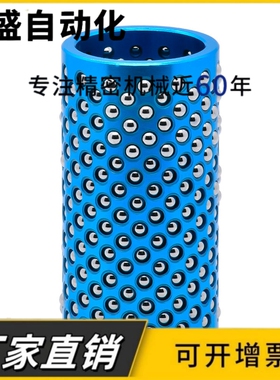 滚珠导套树脂钢珠MBS MBJ20/22/25/28/32/38/45/50/60