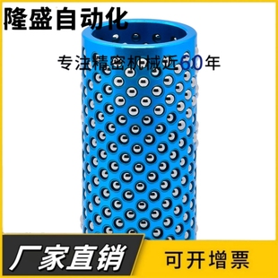 滚珠导套树脂钢珠MBS MBJ20/22/25/28/32/38/45/50/60