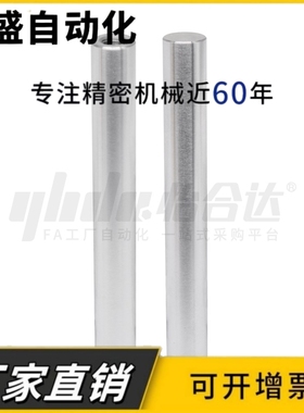 导向轴SCP01 SCP02-D10 D6 D8 D12 D13 D15 D16 D20 D18