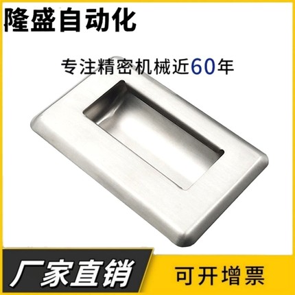 PULLB/PULL-94 /109/138不锈钢嵌入式拉手PULL-116