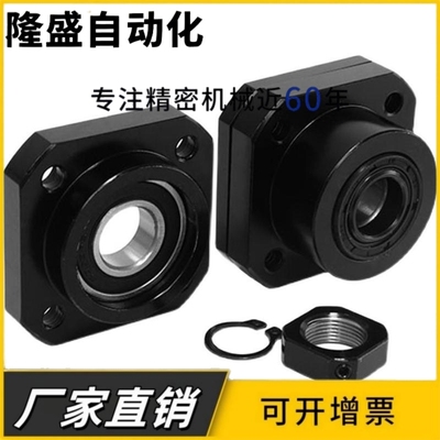 BRWE  BTR滚珠丝杆支撑固定座C-BUR/BRW6/8/10/12/15/20/25