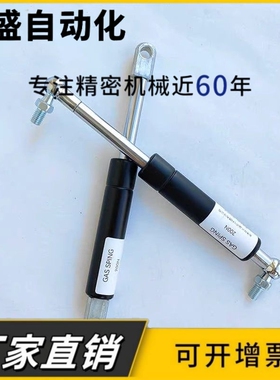 气弹簧GSB22-D-E-D-E-S130 S150 S160 S180 S200 S250 S300-N