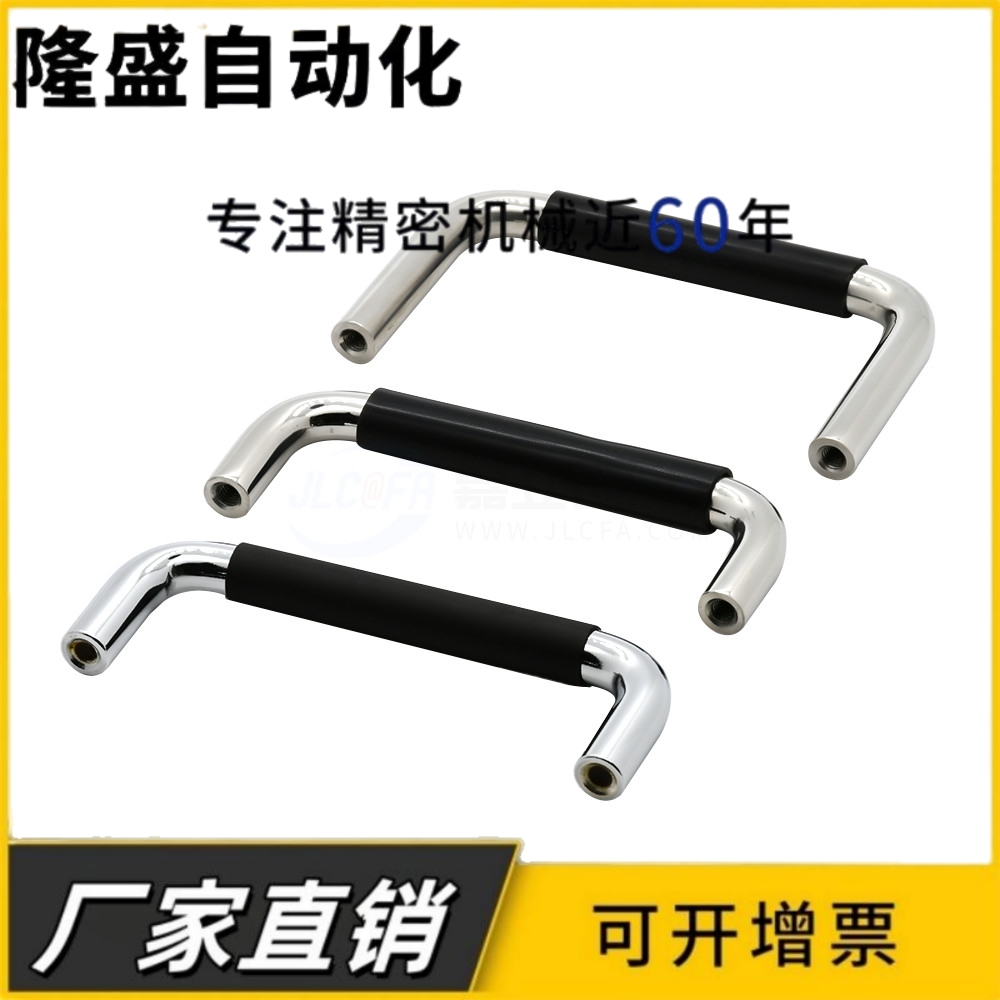 UWANLZ10-125/160/200/250-27/50-B/G/S 不锈钢包胶型拉手 带垫圈
