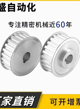 替代5M XL 3M T5 T10 8M S2M S3M S5MS8M定制同步带轮