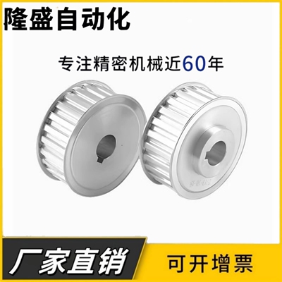 替代5M XL 3M T5 T10 8M S2M S3M S5MS8M定制同步带轮