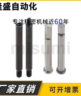 铰链销轴端形状组合FCL FCLH PFCL PFCLH GFCL FCLS FCLSH GFCLSH