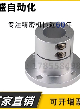 开口光轴固定导向轴支座 STHWRBL/SBL 12-16-20-25-30-35-40-50