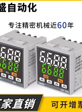 50/C-MTCTR温度调节器MTCTSD模温机控制系统温控S-35-24/NES