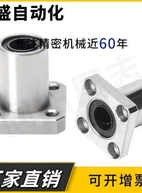 6802轴承座组件BGRCB6802ZZ-25 BGSCB6802ZZ-25 BGCCB6802ZZ-25