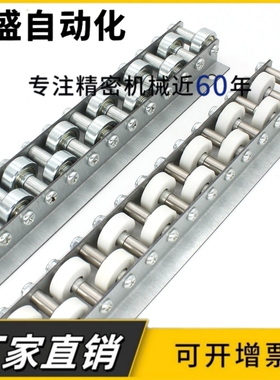 CRON福来轮流利条金属镀锌不锈钢板托辊重型轴承交叉型滚轮条滑轨