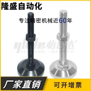 替代怡和达现货E-WAD81 E-WAD82 E-WAD83 E-WAD84重载防滑脚杯