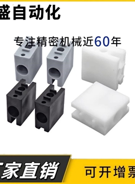 AMS07-B型材E连接件滑动固定块AMS53-A门滑槽AMS12-1530/51