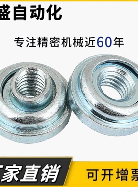 304不锈钢浮动压铆螺母 精密锻造自锁调节螺帽AC-M3 M4 M5 M6-1-2