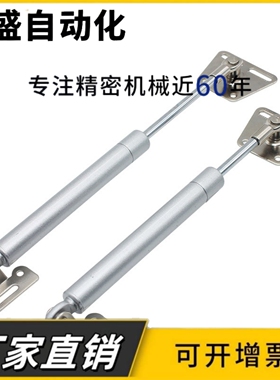 STYF129/160 不锈钢撑杆伸缩杆MCS-129/166 HFX31-25/30/45/60