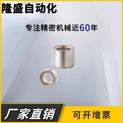 夹具衬套JBAM JBAMN内径5 6 8 10 12 13 15 16 20 25定位销导套