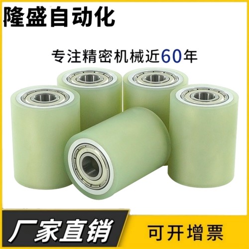 RORUA25/RORUA30-20/25/30/40/50/60/70/80聚氨酯带轴承滚轮