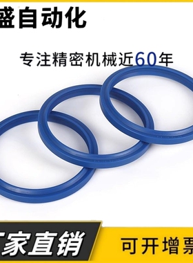 进口油封 台湾DZ DH40*48*5*6.5防尘密封圈