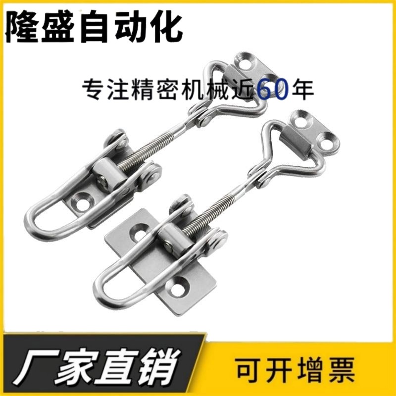 PKWSAJ1/2 304不锈钢可调节锁扣 锁夹快速搭扣 C-1222N C-1223N