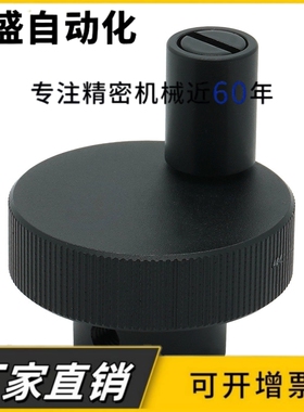 HOK40/50/63/80-6/8/10/12/16 带螺纹孔型 铝合金 压纹 手轮 HOKW