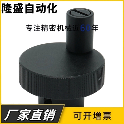 HOK40/50/63/80-6/8/10/12/16 带螺纹孔型 铝合金 压纹 手轮 HOKW