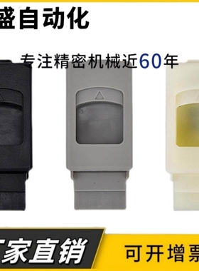 DK725-3B-4暗拉手 ABS尼龙塑料扣手 LS735黑色搭扣侧门锁PS扣体