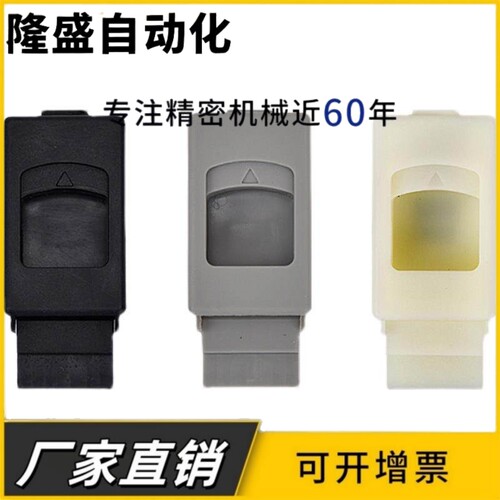 DK725-3B-4暗拉手 ABS尼龙塑料扣手 LS735黑色搭扣侧门锁PS扣体