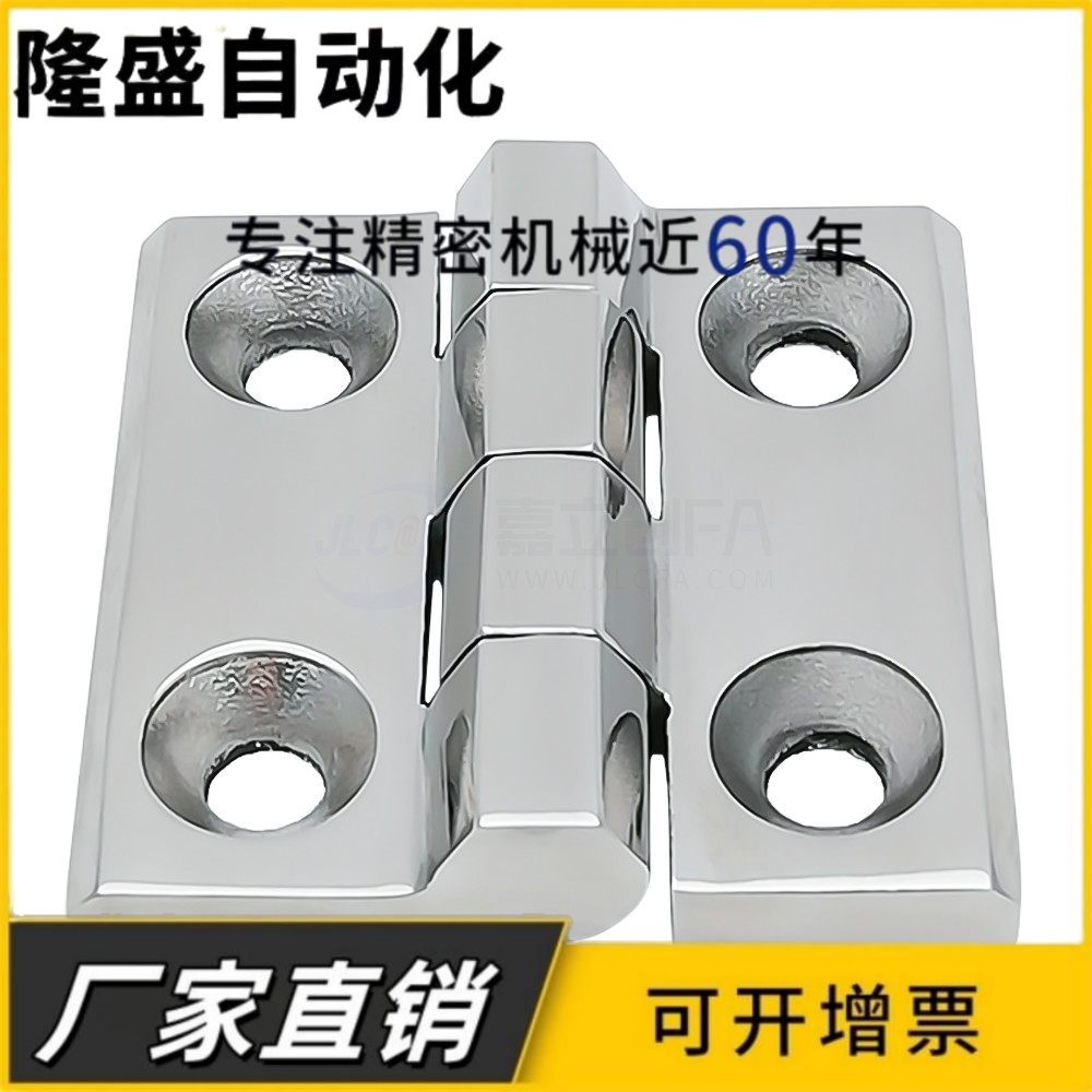 HFB21-50/65无尘铰链重型带衬套防尘不锈钢合页 锥孔型