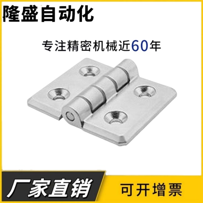 AKQ41-G-Z-6060/6065/6070 型材通用合页锌合金铰链替代怡合达