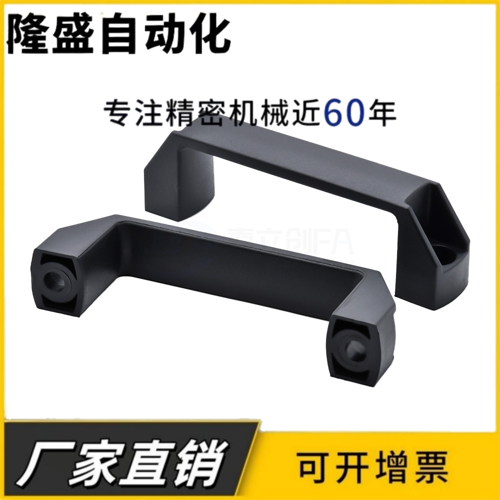 AKK52-90/120/180 AKL17-90/120/180 外装型树脂拉手 塑料把手