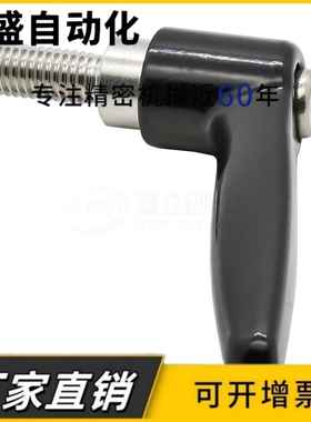 调节手柄固定把手外螺纹SYL-CLDM5 6 8 10 12-16 20 25 32 40 50