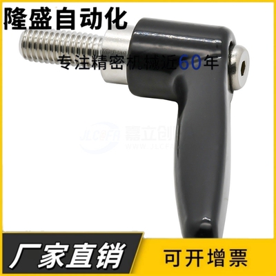 调节手柄固定把手外螺纹SYL-CLDM5 6 8 10 12-16 20 25 32 40 50