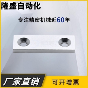 2040 铝合金端盖 G306 4040 3060 3030 2020 408 308 206 ARC01