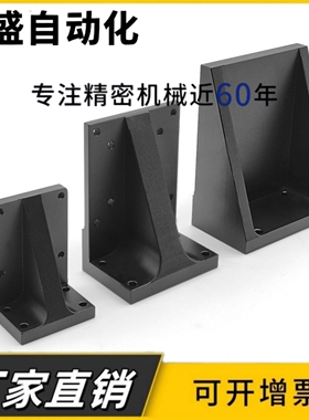 Z轴转换板/支架 LV40-1 LV60-1 垂直转接板 ASS/ASB 40/60Z-1手动