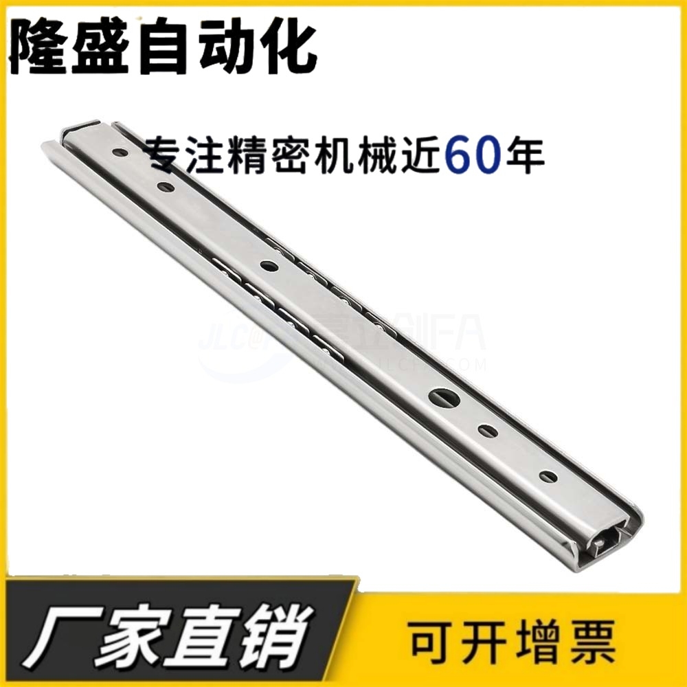 SSRY2708 2710 2712 2714 2716 2718 2720 不锈钢二段抽拉式滑轨