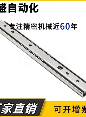 SSRY2708 2710 2712 2714 2716 2718 2720 不锈钢二段抽拉式滑轨