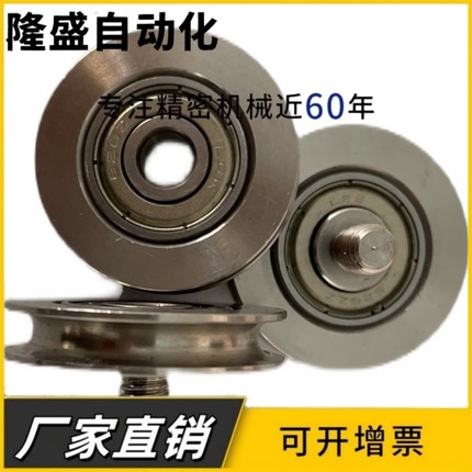 圆皮带惰轮 MBF28-2.6MBFN38-3.1MBFSN23-2.1MBF50-4.1