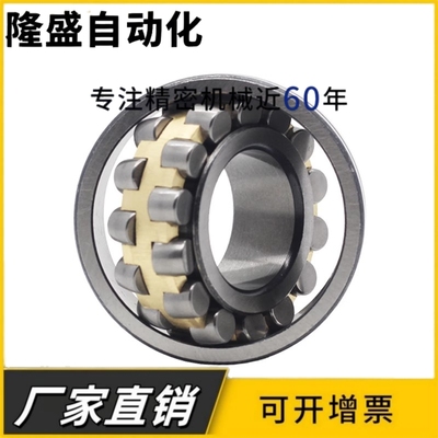 双排调心滚子轴承21308CA/W33 40*90*23 22308CA/W33 40*90*33