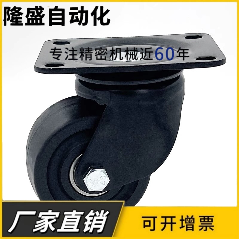 FW75100F低重心脚轮万向脚轮3寸万向轮2.5寸脚轮推车轮重型轮子