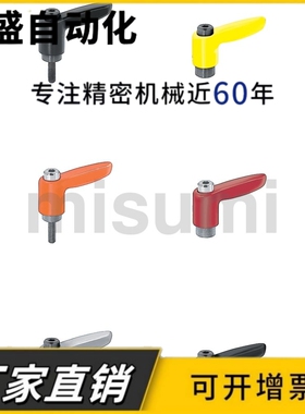 小型固定把手 短型手柄CLMSC4/5/6/8-8/12/16/20/25/32