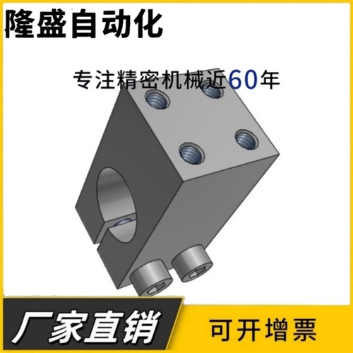 支柱固定夹RDU01/02/06/08 RDU11/12/16/18-D12 15 16 20 25 30