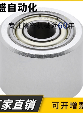 滚轮带轴承型QAC01 02 21 41-20 25 30 35A 35 40A 40 50A 50