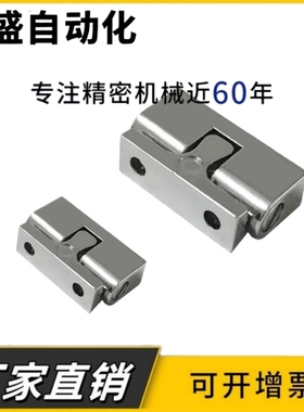 HFW61-L28.5/L48 滚珠式球形扣 锌合金门碰BCU-40/70内装门吸门碰