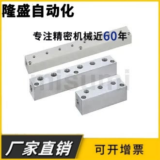气压用歧管块BMSF BMSFA BMSFL BMSFLA非标定做