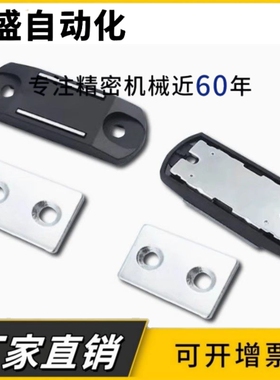 塑料薄磁吸柜门吸磁力扣MGCBU49/59/70 工业C-91-1/2/3超薄型门碰