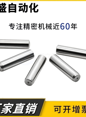 直杆定位销MSH MSHS MSHHM MSHSM MSHT通用销非标定做